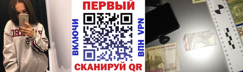 Амфетамин 97%  Вязьма 