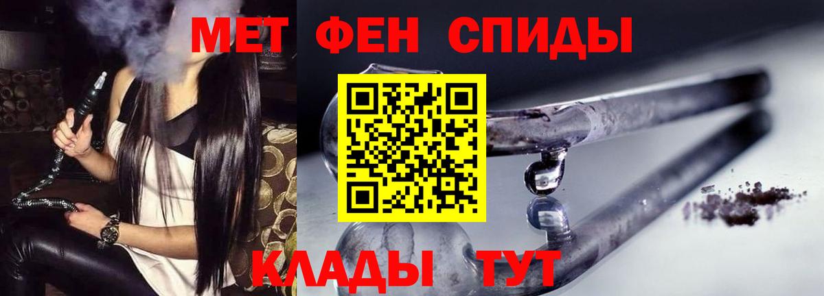 Вязьма  Amphetamine 98%  Вход с VPN 