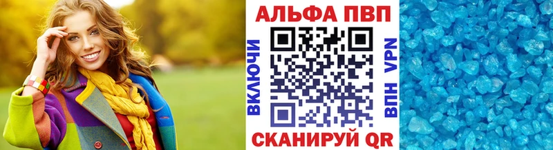 А ПВП Соль Вязьма