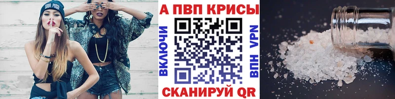 кракен онион  Вязьма  А ПВП VHQ 