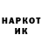 Метадон кристалл Akulin