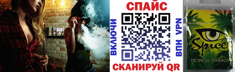 Бутират бутик  Вязьма 