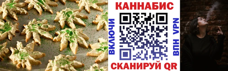 Cannafood марихуана нарко площадка официальный сайт Вязьма