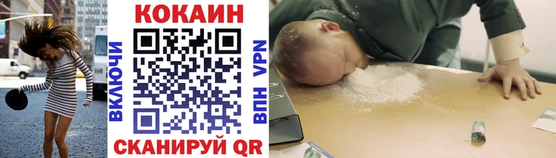 продажа наркотиков  Вязьма  blacksprut вход  Кокаин Боливия 