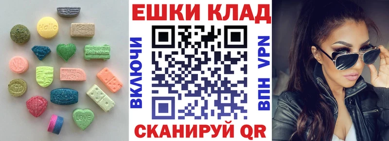 Экстази DUBAI  что такое наркотик  Вязьма 