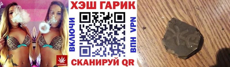 ГАШ hashish  гидра зеркало  Вязьма 