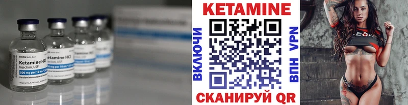 магазин продажи наркотиков  Вязьма  ОМГ ОМГ зеркало  Кетамин ketamine 
