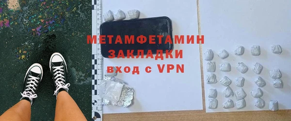 меф VHQ Богородск