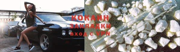 марки lsd Богородицк