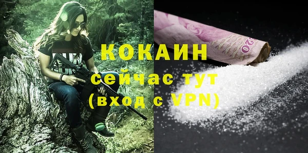 меф VHQ Богородск