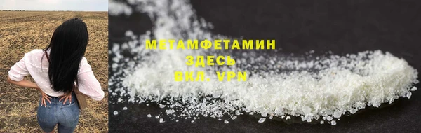 MDMA Premium VHQ Богданович