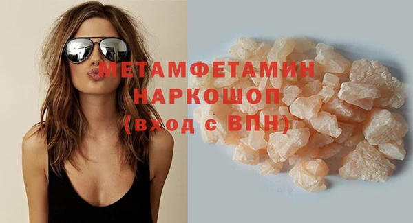 марки lsd Богородицк