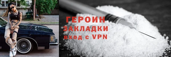 марки lsd Богородицк