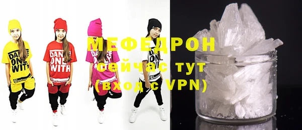 MDMA Premium VHQ Богданович