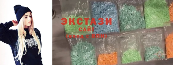 скорость Беломорск