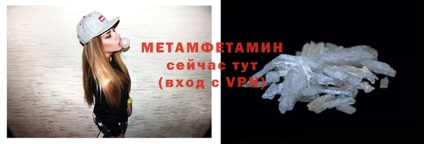 меф VHQ Богородск