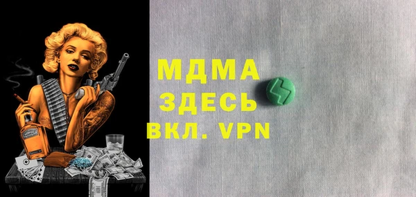 MDMA Premium VHQ Богданович