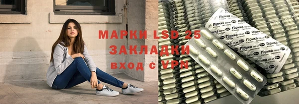 ALPHA-PVP Белоозёрский