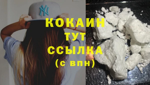MDMA Premium VHQ Богданович