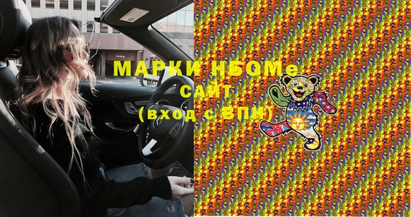 марки lsd Богородицк