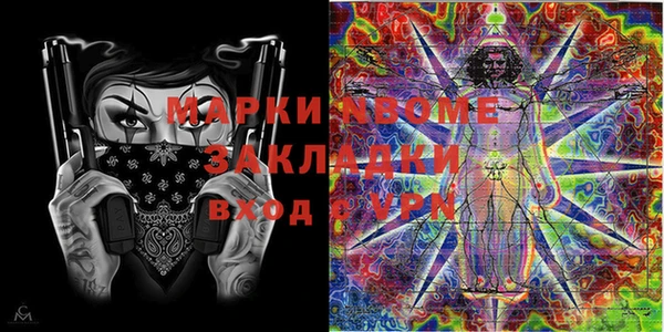 ALPHA-PVP Белоозёрский
