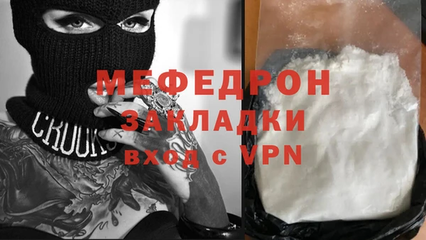 меф VHQ Богородск