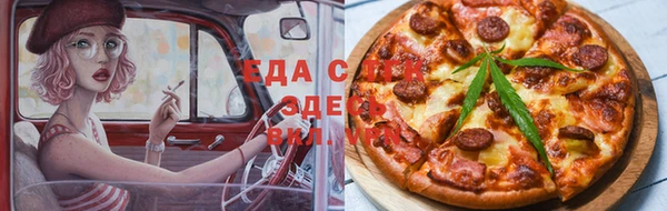 марки lsd Богородицк