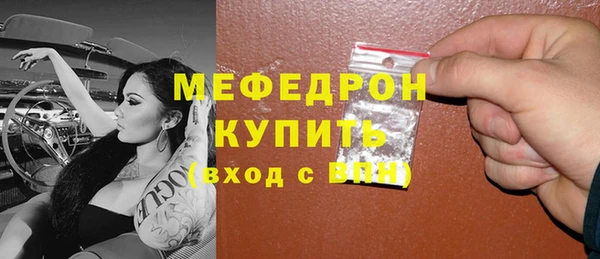 марки lsd Богородицк