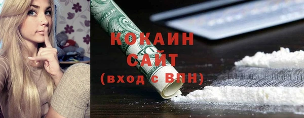 марки lsd Богородицк