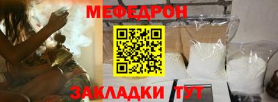 МДПВ Братск