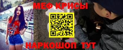 спайс Белореченск