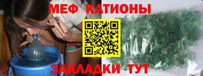 спайс Белореченск