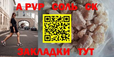 каннабис Бердск