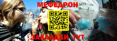 mix Брянск