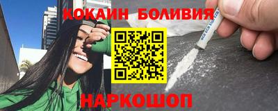 меф VHQ Белорецк