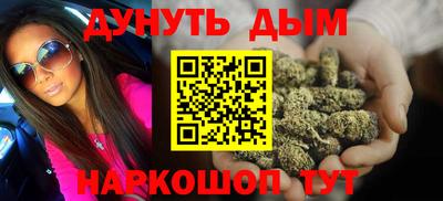 спайс Белореченск