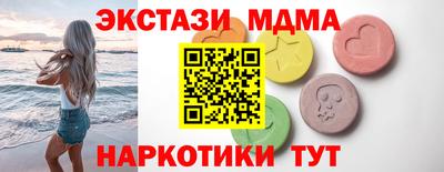 меф VHQ Белорецк