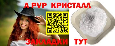 МДПВ Братск