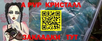 МДПВ Братск