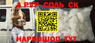 МДПВ Братск