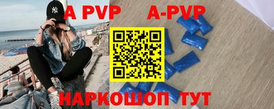меф VHQ Белорецк