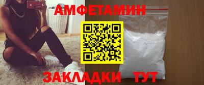 каннабис Бердск