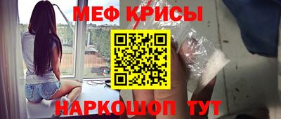 спайс Белореченск