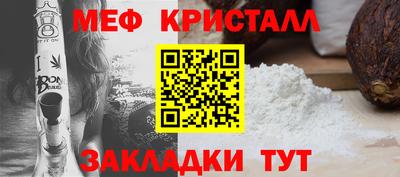 mix Брянск