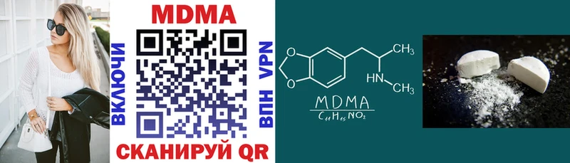 МЕГА   Вязьма  МДМА crystal 