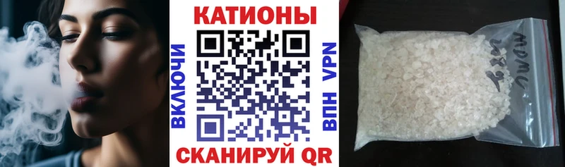 МЯУ-МЯУ кристаллы  omg зеркало  Вязьма 