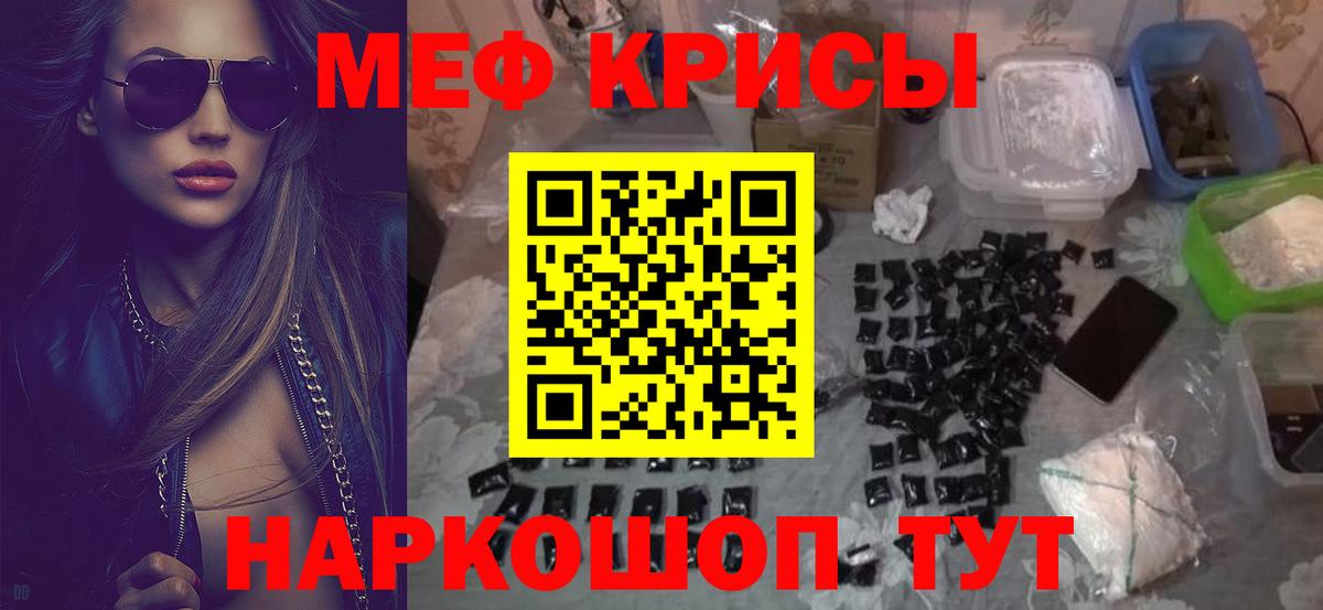 МЕФ  Вязьма