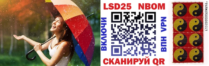 хочу   кракен зеркало  Марки 25I-NBOMe 1,8мг  Вязьма 