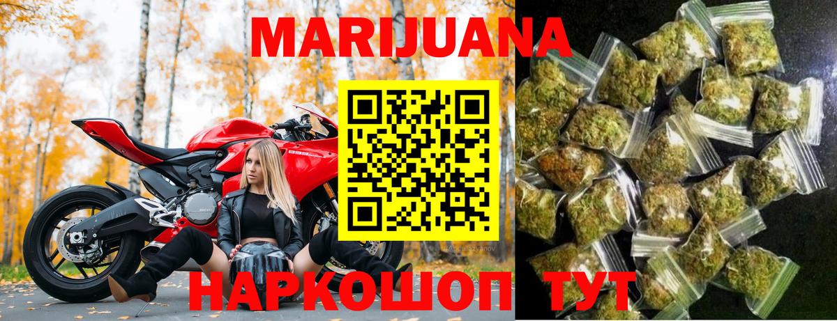 Канабис OG Kush  Канабис ГИДРОПОН  Вязьма  Бошки Шишки сатива  Вход с VPN 